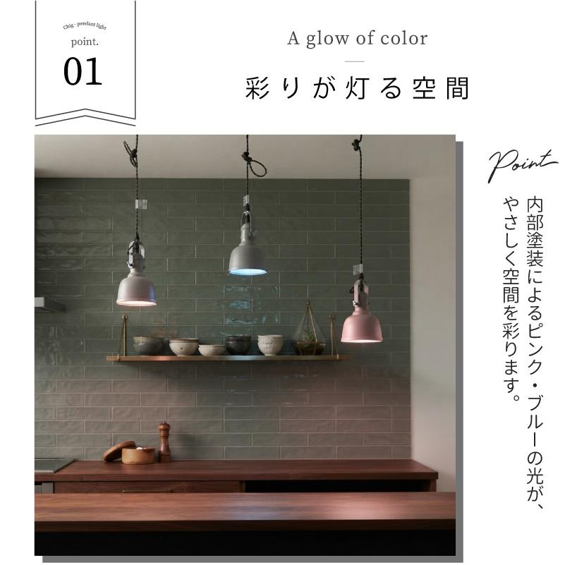 ペンダントライト かわいい おしゃれ カラフル ポップ ピンク ブルー 青 カラー led 対応 照明器具 ダイニング 1灯 照明 527 爆買 | YOUWA | 03