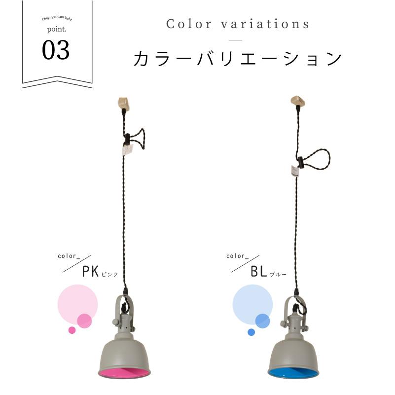 YOUWA（ユーワ） ペンダントライト かわいい おしゃれ カラフル ポップ