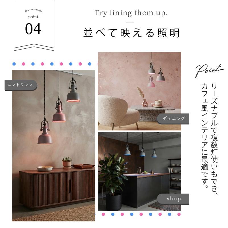 ペンダントライト かわいい おしゃれ カラフル ポップ ピンク ブルー 青 カラー led 対応 照明器具 ダイニング 1灯 照明 527 爆買 | YOUWA | 08