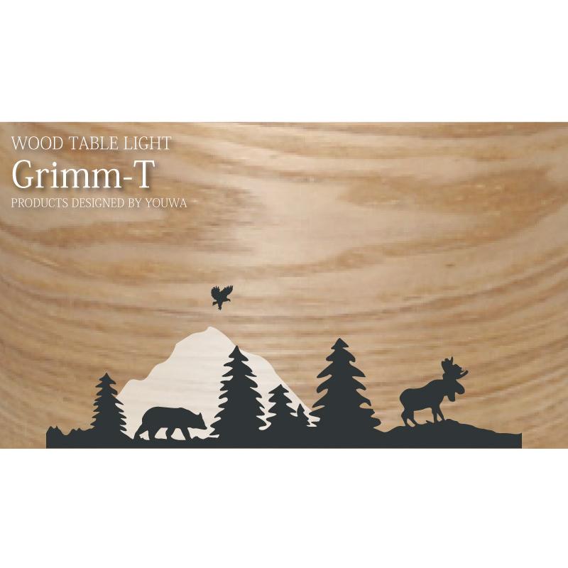 テーブルライト テーブルランプ 電気スタンド おしゃれ シルエット 北欧 調光 デスクスタンド グリム ウッド 木製 Led 電球対応 Ytl 536 ライト インテリア照明 Dots Next 通販 Yahoo ショッピング