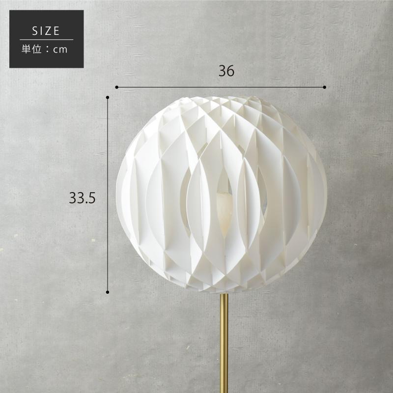 YOUWA（ユーワ） シェード 部品販売 YPL538/PSB538/PSB538N/YFL539