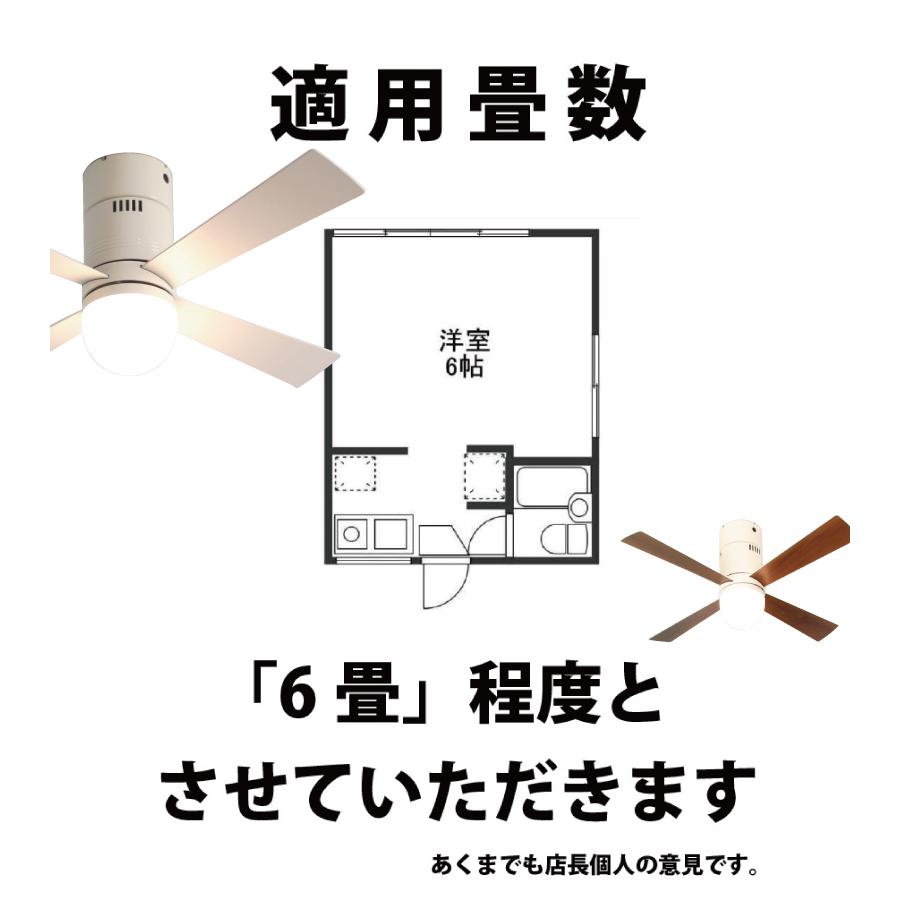 ★新品★シーリングファンライトledリモコン 1,116ルーメンYCF-540 YOUWA（ユーワ） シーリングファンライト led おしゃれ リモコン 1,116