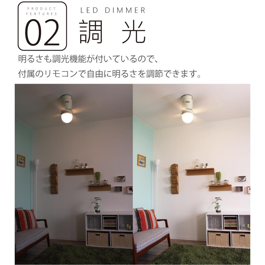 ユーワ　シーリングファンライト　YCF-540 YOUWA シーリングファンライト led おしゃれ リモコン 1,116