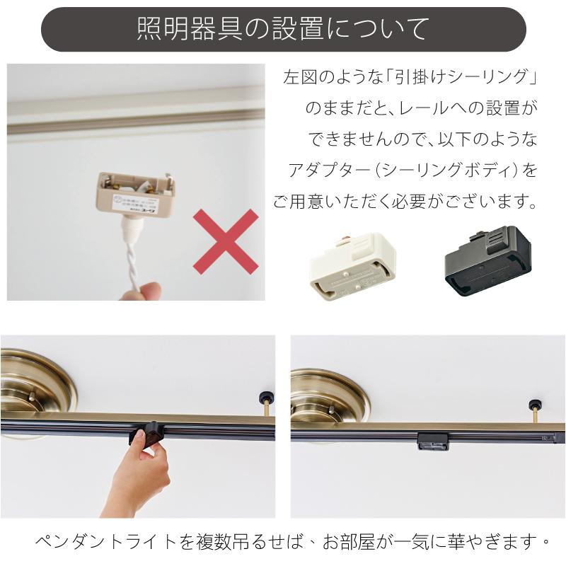 ダクトレール LP-4003 ライティングレール 照明用配線レール器具 0.9m Ilima Ductrail インターフォルム イリマ  ペンダント スポット 爆買の画像