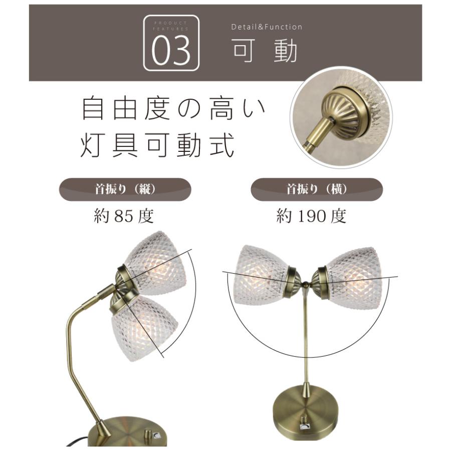 デスクライト led 調光 おしゃれ ガラス 間接照明 レトロ テーブルライト 照明器具 541 爆買の画像