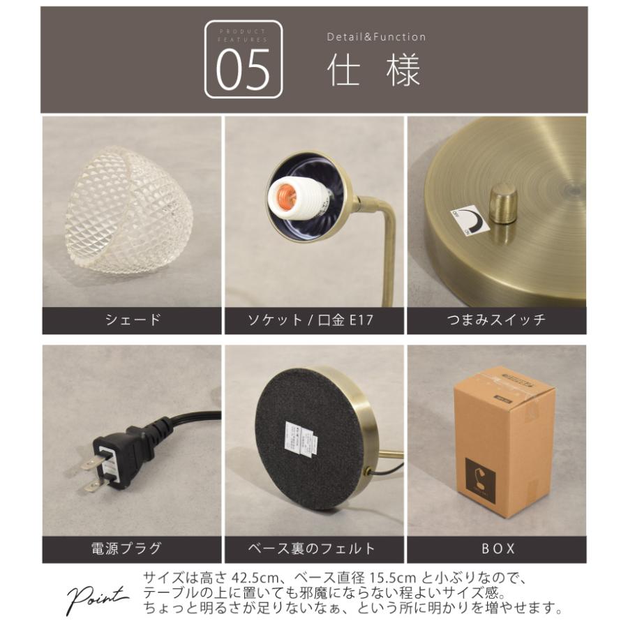 デスクライト led 調光 おしゃれ ガラス 間接照明 レトロ テーブルライト 照明器具 541 爆買の画像