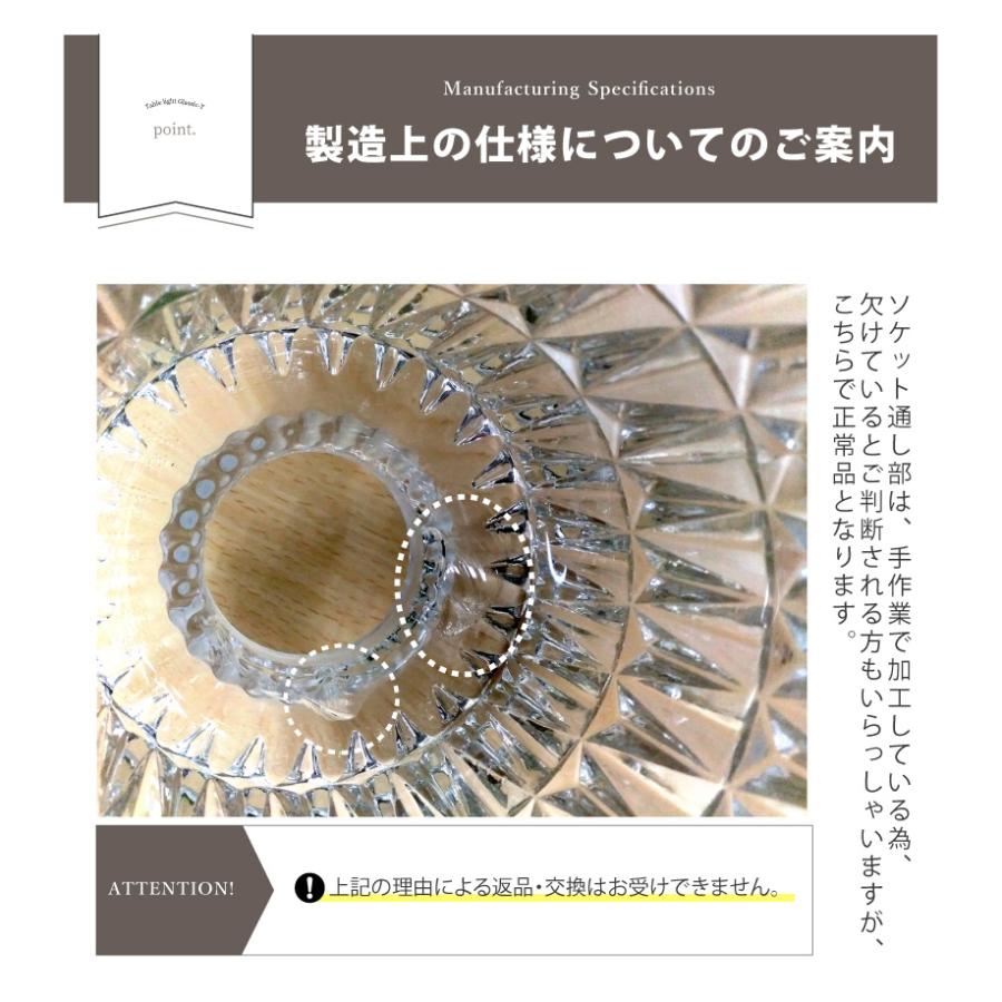デスクライト led 調光 おしゃれ ガラス 間接照明 レトロ テーブルライト 照明器具 541 爆買の画像