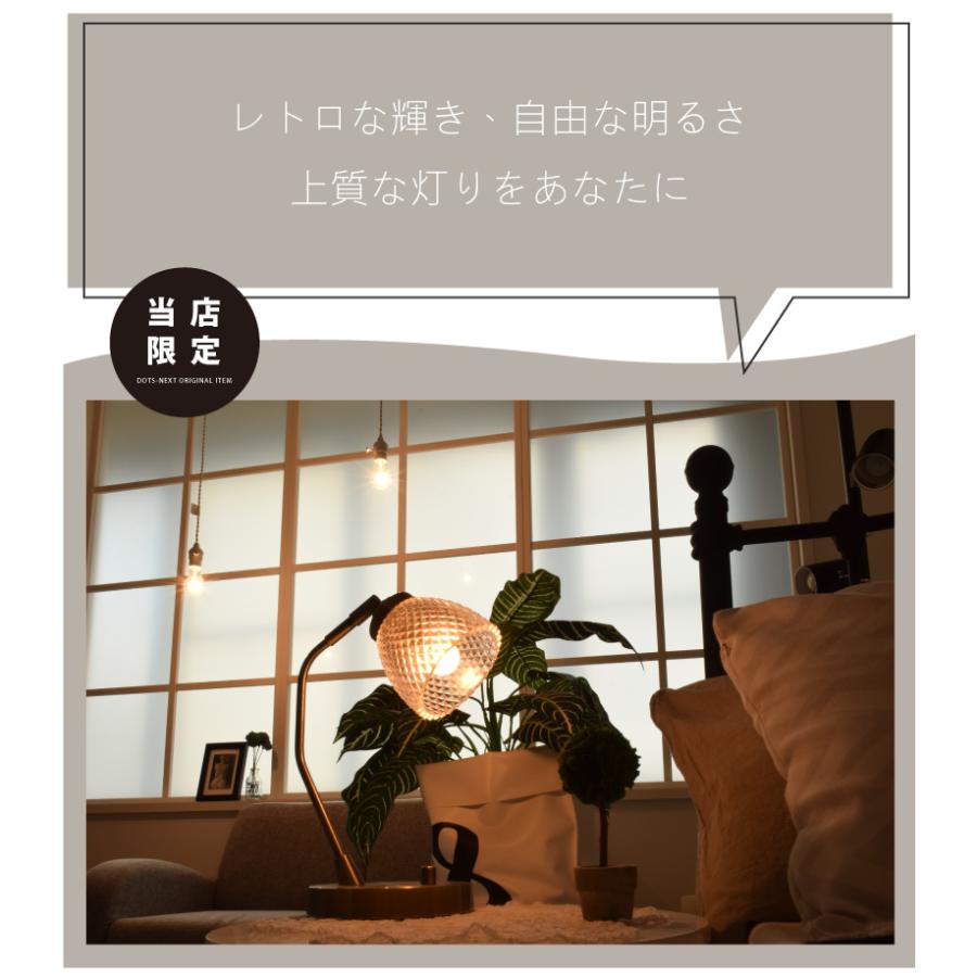 デスクライト led 調光 おしゃれ ガラス 間接照明 レトロ テーブルライト 照明器具 541 爆買の画像