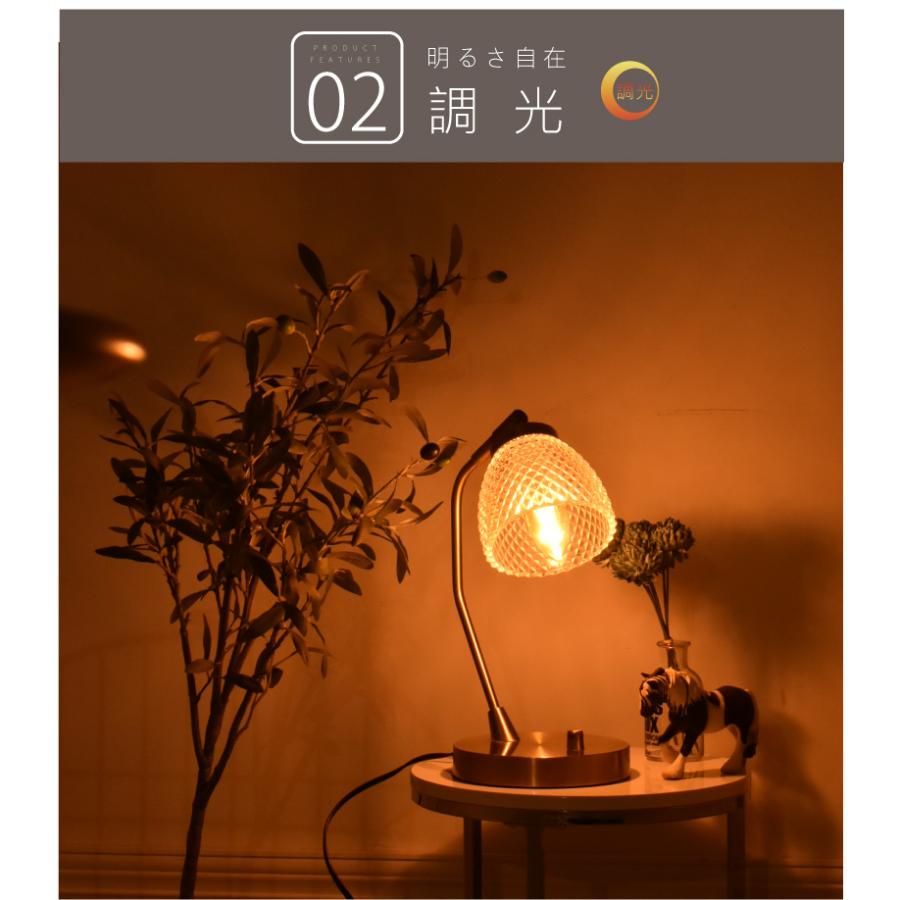 YOUWA デスクライト led 調光 おしゃれ ガラス 間接照明 レトロ