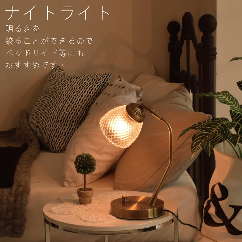 テーブルライト ガラス 調光式 おしゃれ テーブルランプ 間接照明 卓上ライト Led 対応 電気スタンド 電気 デスクライト Ytl 541 引越 新生活 ライト インテリア照明 Dots Next 通販 Yahoo ショッピング