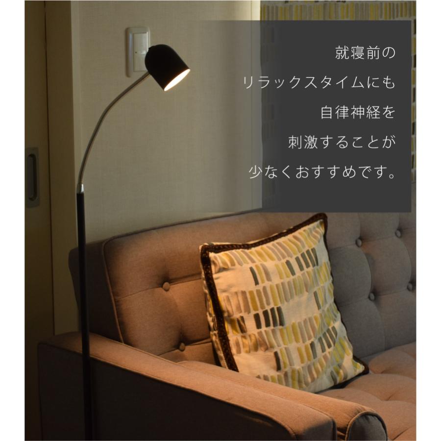 フロアライト led おしゃれ 間接照明 スタンドライト フロアランプ リビング ピアノ led ランプ548 爆買 | YOUWA | 09