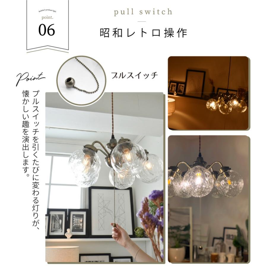 YOUWA（ユーワ） シャンデリア 照明 おしゃれ led バブル 天井照明