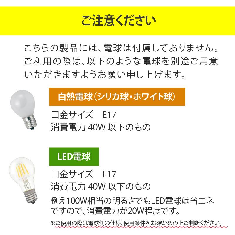 シャンデリア 照明 おしゃれ led バブル ガラス 天井照明 549-5P｜dotsnext｜18