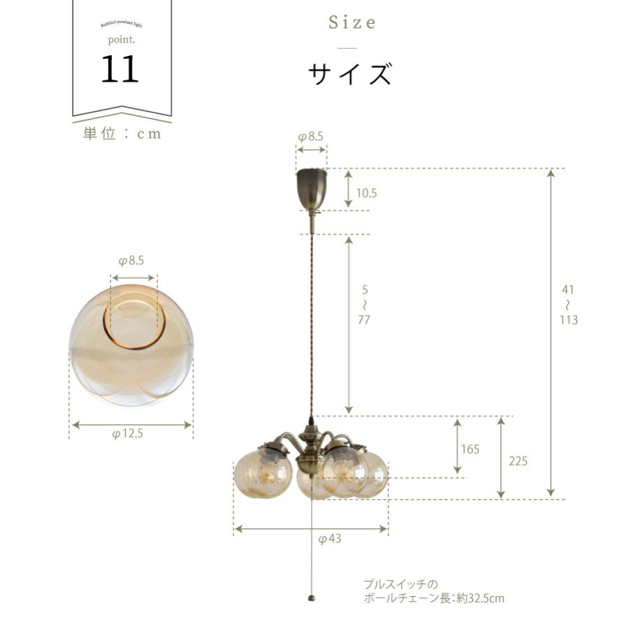 YOUWA（ユーワ） シャンデリア 照明 おしゃれ led バブル 天井照明