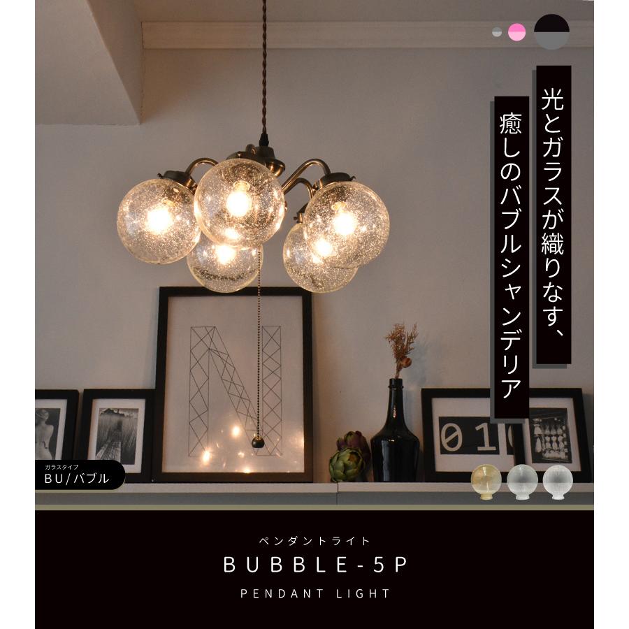 YOUWA（ユーワ） シャンデリア 照明 おしゃれ led バブル 天井照明