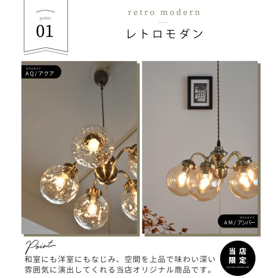 YOUWA（ユーワ） シャンデリア 照明 おしゃれ led バブル 天井照明