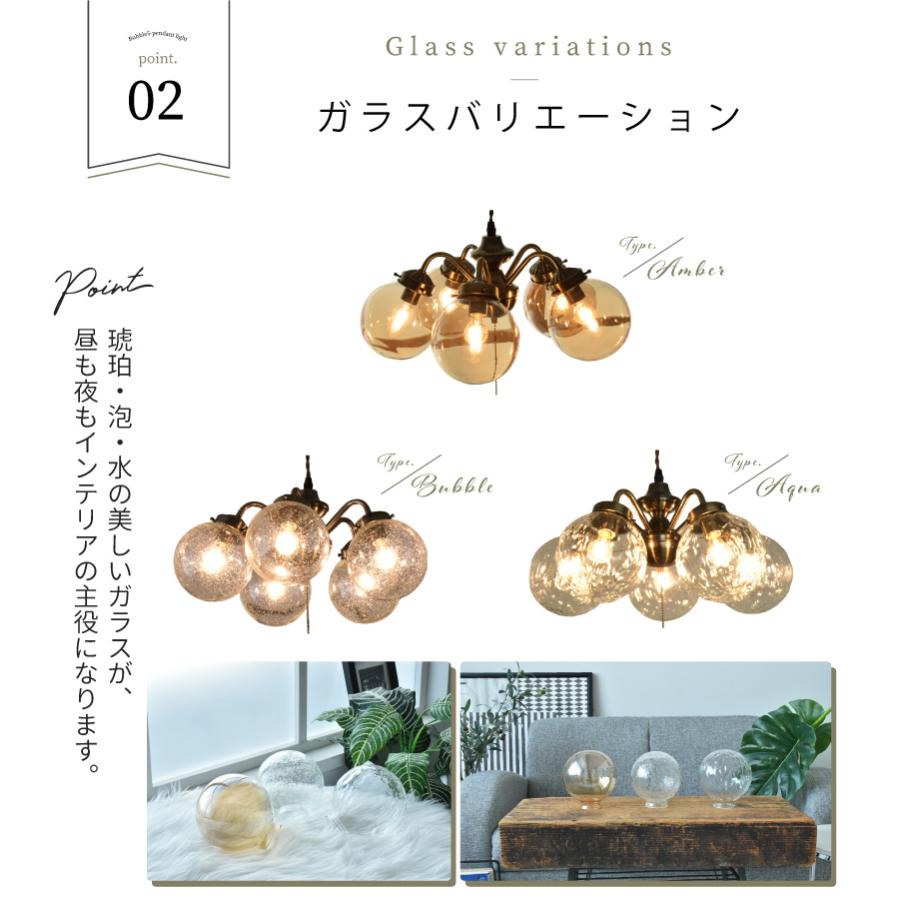 YOUWA（ユーワ） シャンデリア 照明 おしゃれ led バブル 天井照明