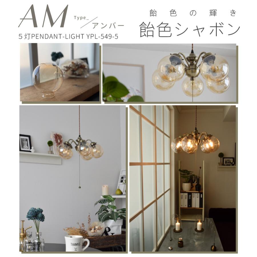YOUWA（ユーワ） シャンデリア 照明 おしゃれ led バブル 天井照明