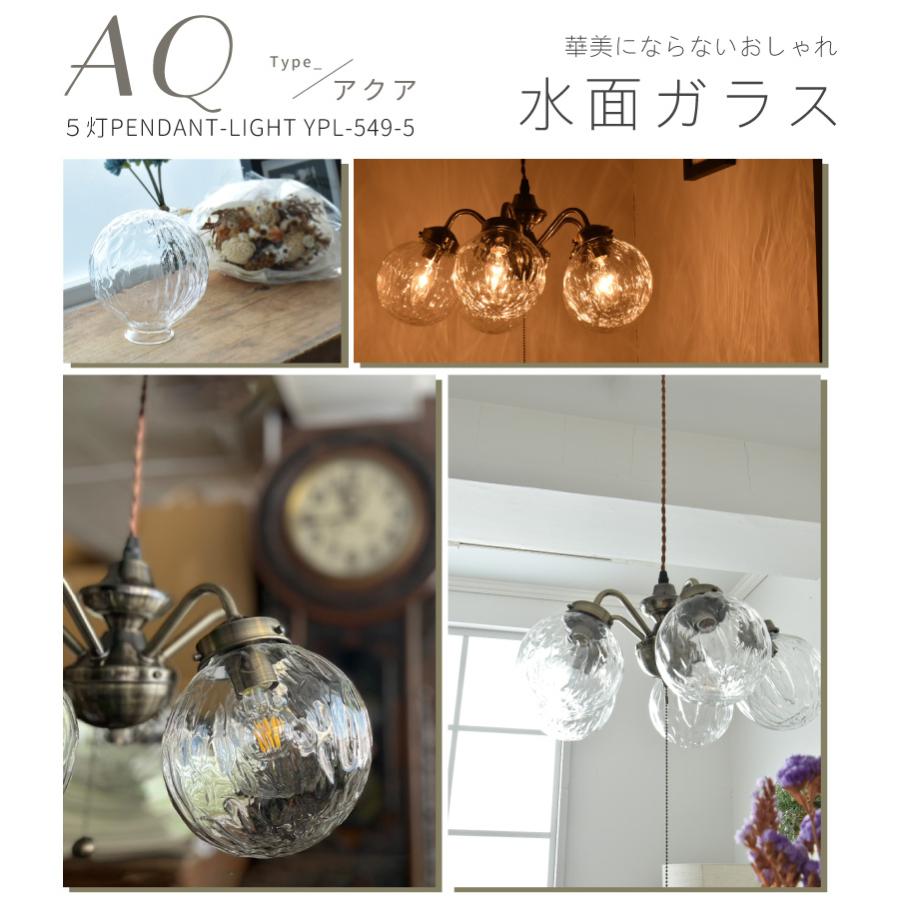 YOUWA（ユーワ） シャンデリア 照明 おしゃれ led バブル 天井照明