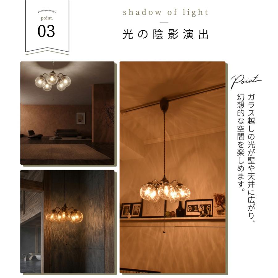 YOUWA（ユーワ） シャンデリア 照明 おしゃれ led バブル 天井照明
