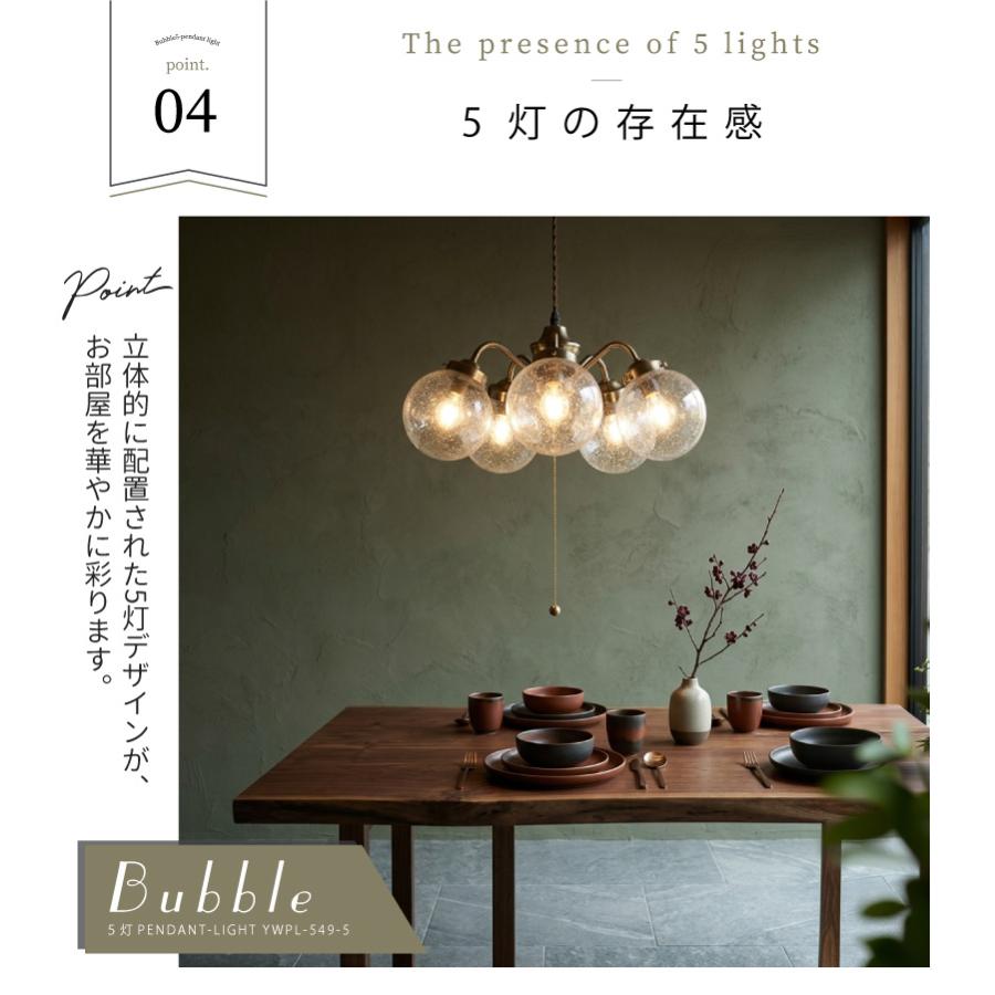 YOUWA（ユーワ） シャンデリア 照明 おしゃれ led バブル 天井照明