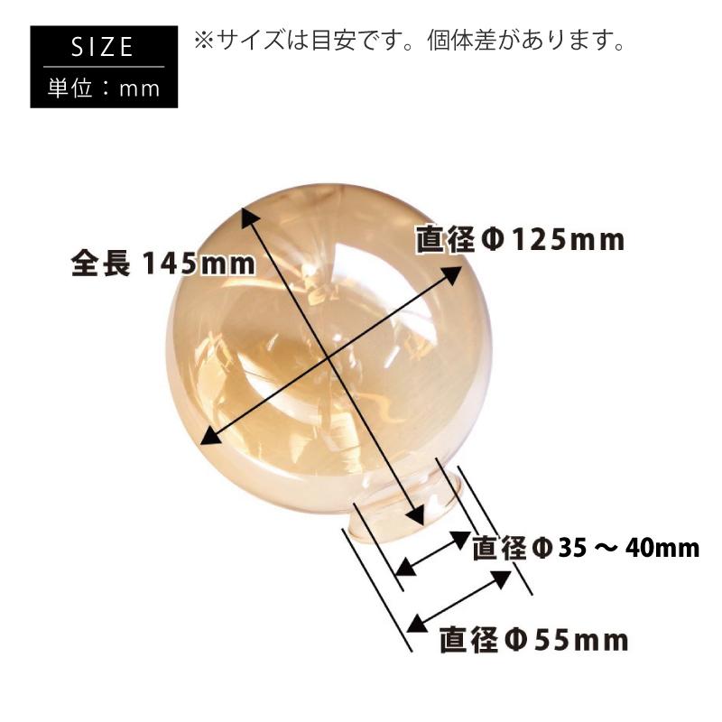 YOUWA シェード 部品販売 【Bubble(バブル)】 549-1P / 549-5P用 YOUWA シェード 部品販売 【Bubble(バブル)】 549-1P / 549-5P用