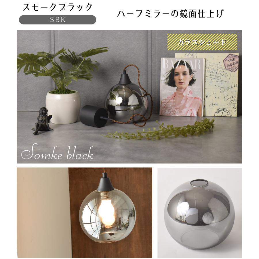 ペンダントライト キッチンカウンター 北欧 おしゃれ LED電球対応 照明 ダイニング Epure エピュール YWPL-552 GY/BK/SBK 爆買 | YOUWA | 12