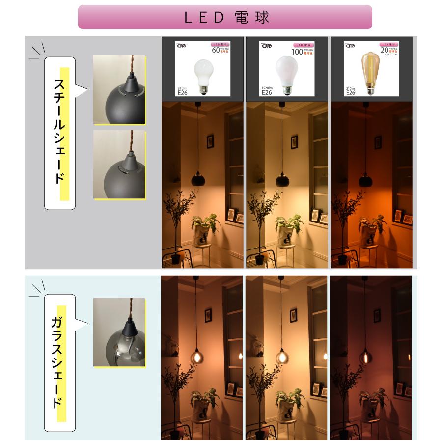 ペンダントライト キッチンカウンター 北欧 おしゃれ LED電球対応 照明 ダイニング Epure エピュール YWPL-552 GY/BK/SBK 爆買 | YOUWA | 14