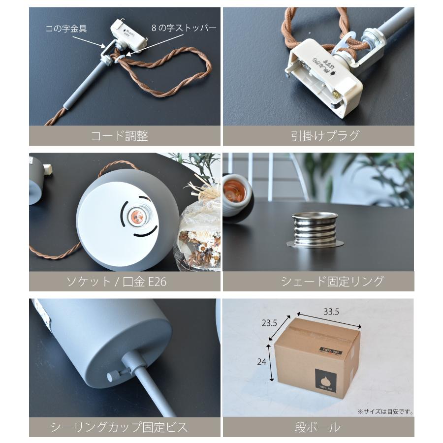 ペンダントライト キッチンカウンター 北欧 おしゃれ LED電球対応 照明 ダイニング Epure エピュール YWPL-552 GY/BK/SBK 爆買 | YOUWA | 17