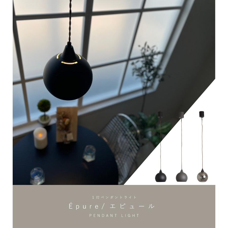 ペンダントライト キッチンカウンター 北欧 おしゃれ LED電球対応 照明 ダイニング Epure エピュール YWPL-552 GY/BK/SBK 爆買 | YOUWA | 02