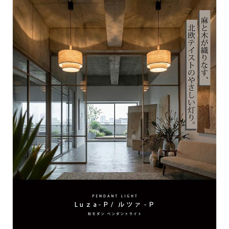 YOUWA（ユーワ） ペンダントライト led 対応 北欧 照明器具 おしゃれ