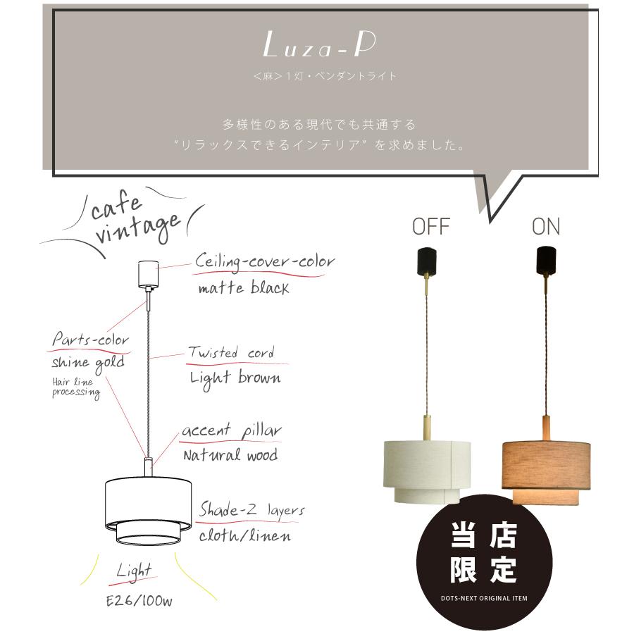 ペンダントライト led 対応 北欧 照明器具 おしゃれ ダイニング 1灯 照明  Luza-P YWPL-553 爆買 | YOUWA | 03