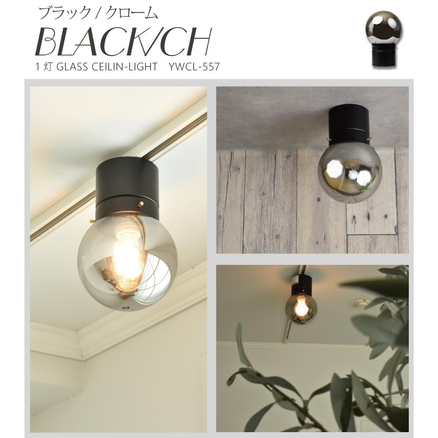 小型シーリングライト led 対応 照明器具 おしゃれ トイレ 玄関 照明 天井照明 1灯 557 爆買 | YOUWA | 19