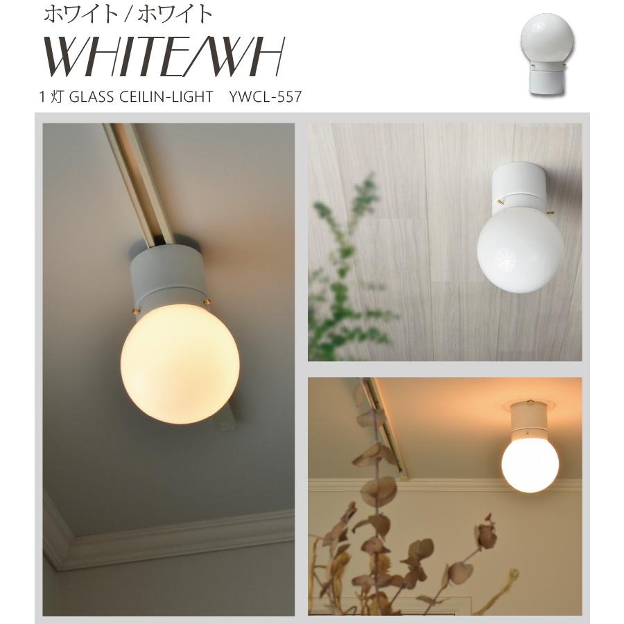 小型シーリングライト led 対応 照明器具 おしゃれ トイレ 玄関 照明 天井照明 1灯 557 爆買 | YOUWA | 13