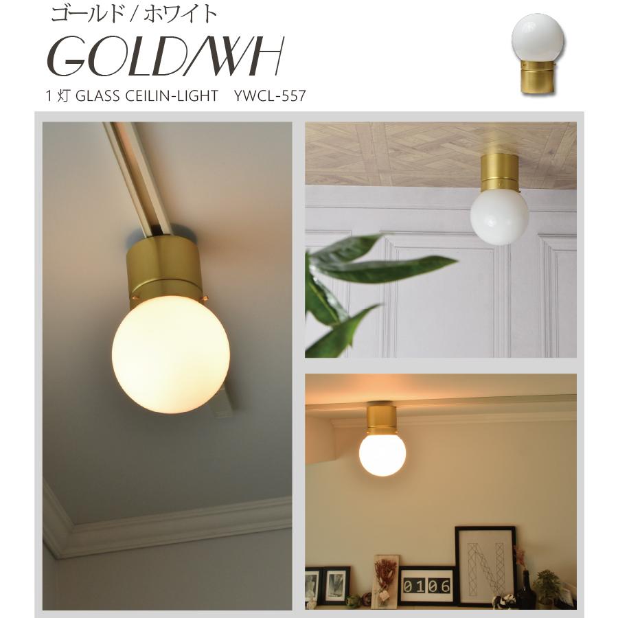 小型シーリングライト led 対応 照明器具 おしゃれ トイレ 玄関 照明 天井照明 1灯 557 爆買 | YOUWA | 15