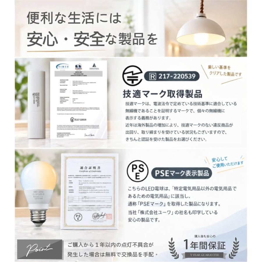 リモコン 操作式 LED電球 LEDIMO （レヂモ） リモコン 送信機 リモコン単体 調光・調色 グループ タイマー メール便  送料無料 在庫 爆買 | YOUWA | 17