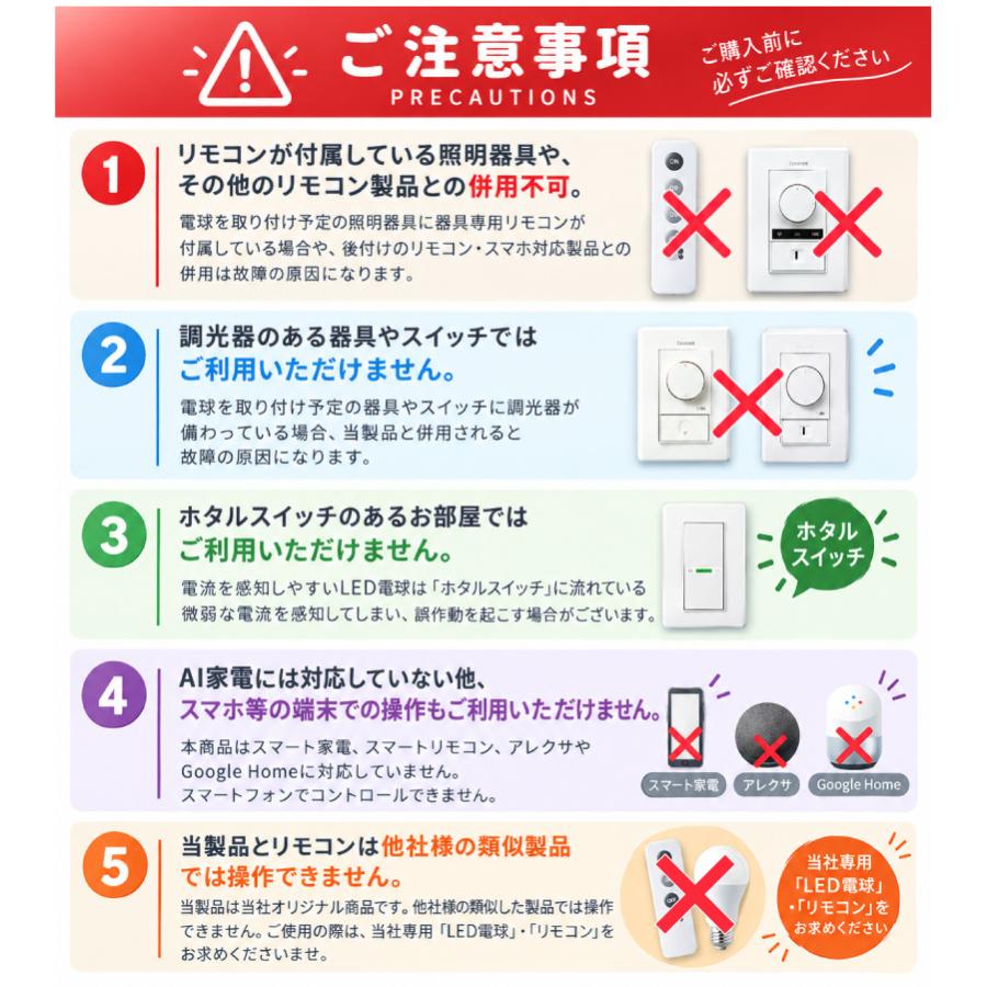 リモコン 操作式 LED電球 LEDIMO （レヂモ） リモコン 送信機 リモコン単体 調光・調色 グループ タイマー メール便  送料無料 在庫 爆買 | YOUWA | 19