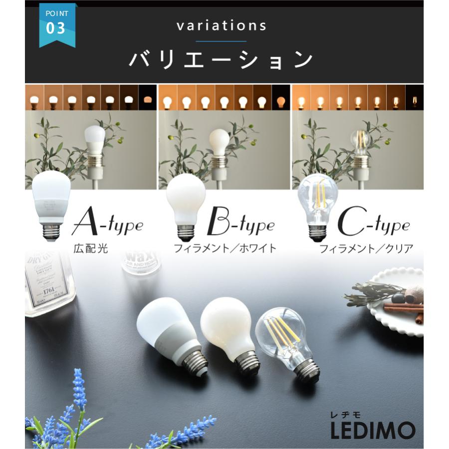 リモコン 操作式 LED電球 LEDIMO （レヂモ） リモコン 送信機 リモコン単体 調光・調色 グループ タイマー メール便  送料無料 在庫 爆買 | YOUWA | 08