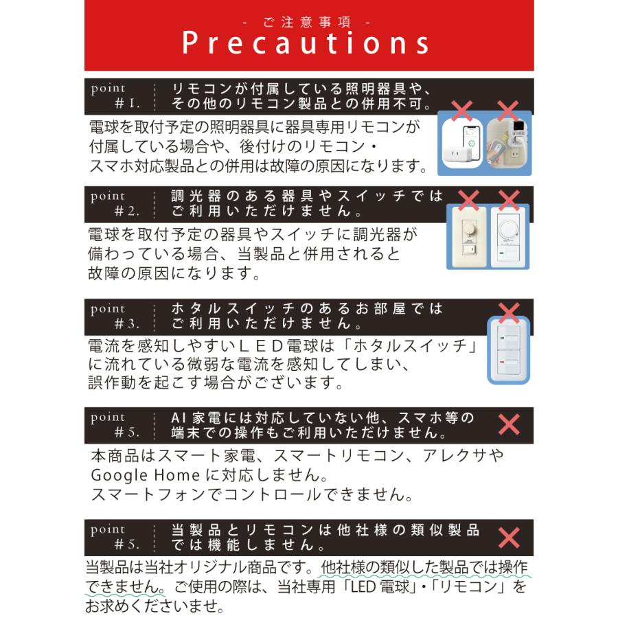 LED電球 調光 調色 リモコン 操作式 LEDIMO（レヂモ） 【1球】 60W形 E26 電球色 昼白色 タイマー リモコン電球 簡単取付 電球のみ リニューアル 爆買 | YOUWA | 18