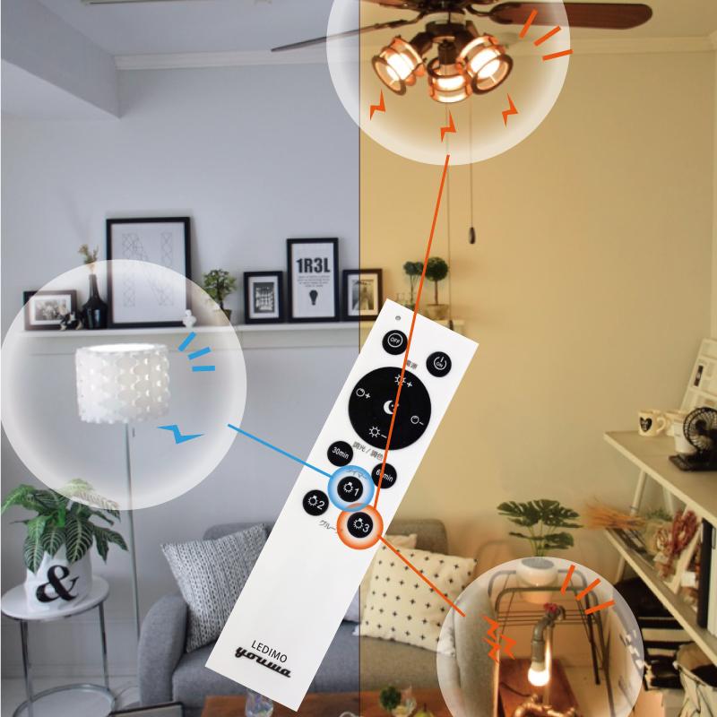 LED電球 調光 調色 リモコン 操作式 LEDIMO（レヂモ） 【1球】 60W形 E26 電球色 昼白色 タイマー リモコン電球 簡単取付 電球のみ リニューアル 爆買 | YOUWA | 04