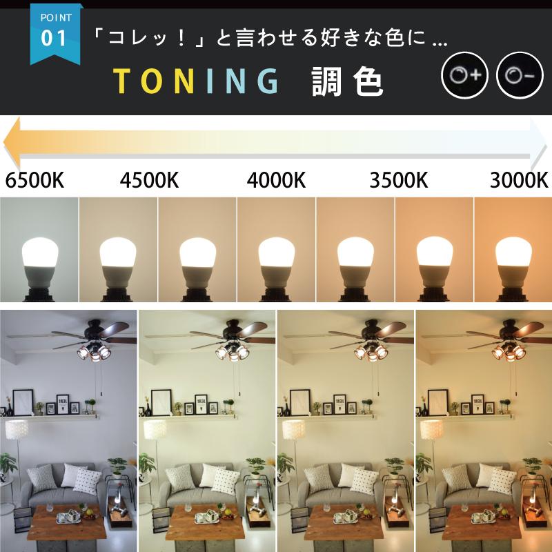 LED電球 調光 調色 リモコン 操作式 LEDIMO（レヂモ） 【1球】 60W形 E26 電球色 昼白色 タイマー リモコン電球 簡単取付 電球のみ リニューアル 爆買 | YOUWA | 05