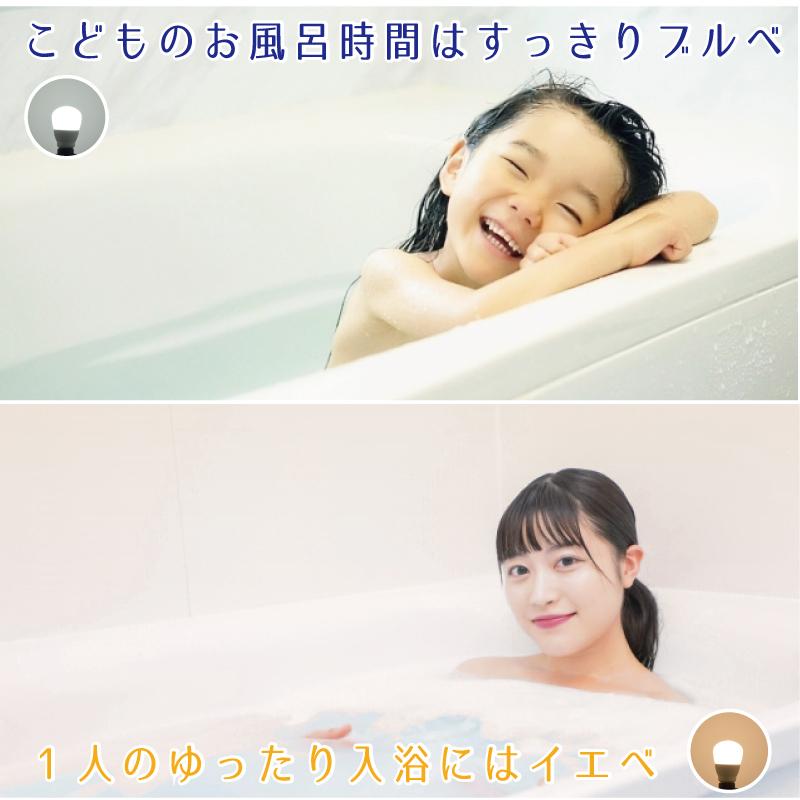 LED電球 調光 調色 リモコン 操作式 LEDIMO（レヂモ） 【1球】 60W形 E26 電球色 昼白色 タイマー リモコン電球 簡単取付 電球のみ リニューアル 爆買 | YOUWA | 08