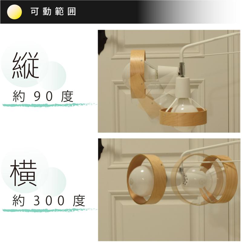 ペンダントライト おしゃれ ダイニング キッチン 3灯 可動 照明器具 天井照明 ペンダントランプ ホワイト 白 ウッド San サン LT-2710WH 爆買 | INTERFORM | 06