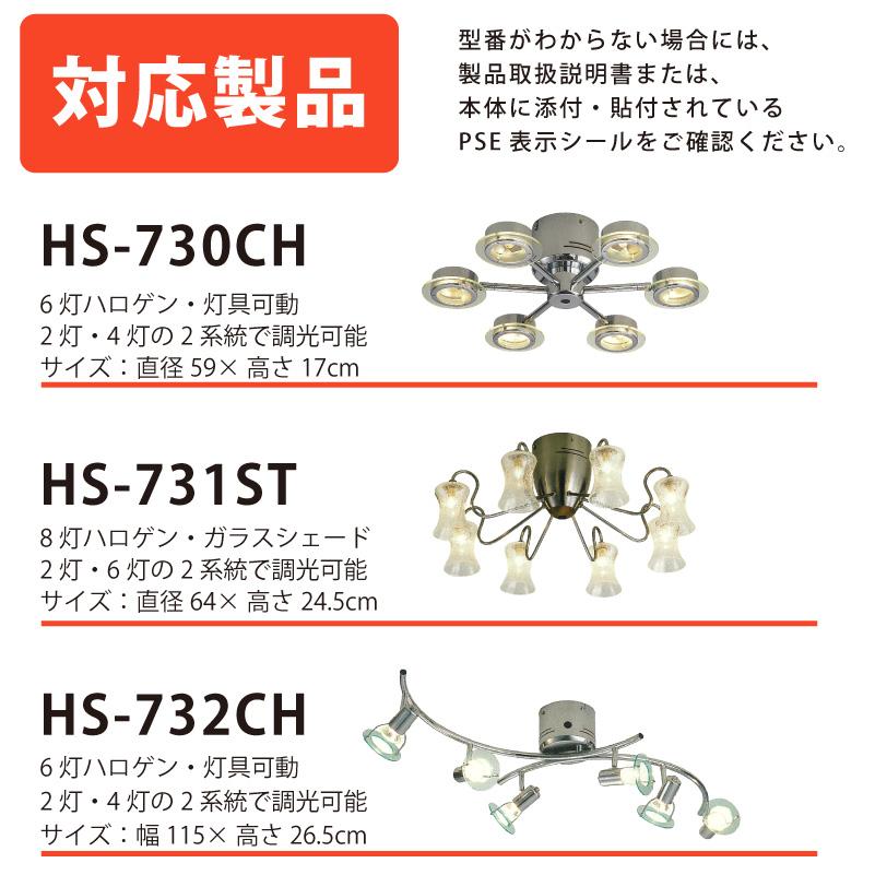 リモコン 73091 部品販売 ユーワ製・ハロゲンシーリングライト用 ユーワ リモコン 送信機 シーリングライト 照明インテリア 新生活 在庫 爆買 | YOUWA | 02