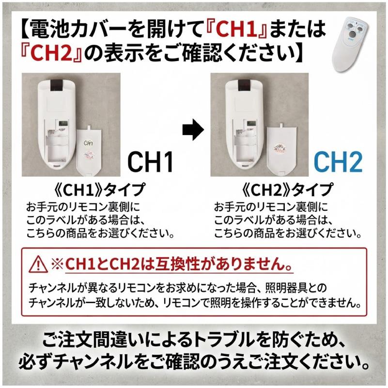 リモコン 73091 部品販売 ユーワ製・ハロゲンシーリングライト用 ユーワ リモコン 送信機 シーリングライト 照明インテリア 新生活 在庫 爆買 | YOUWA | 05
