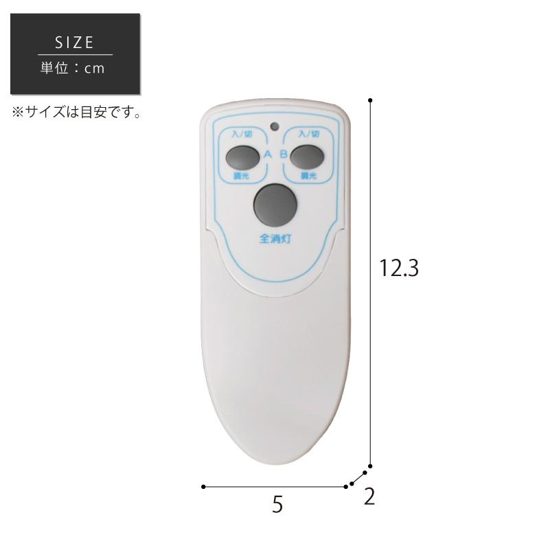 リモコン 73091 部品販売 ユーワ製・ハロゲンシーリングライト用 ユーワ リモコン 送信機 シーリングライト 照明インテリア 新生活 在庫 爆買 | YOUWA | 07