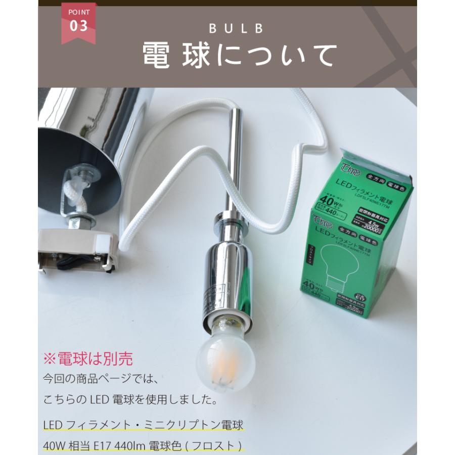 ペンダントライト キッチン ガラス 1灯 シェード リビング ダイニング ナチュラル おしゃれ LED電球対応 間接照明 照明 102287 爆買 | ブランド登録なし | 12