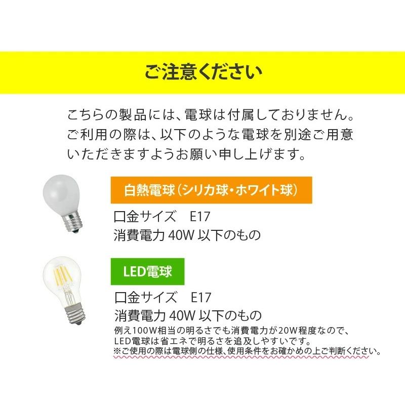 ペンダントライト キッチン ガラス 1灯 シェード リビング ダイニング ナチュラル おしゃれ LED電球対応 間接照明 照明 102287 爆買 | ブランド登録なし | 15