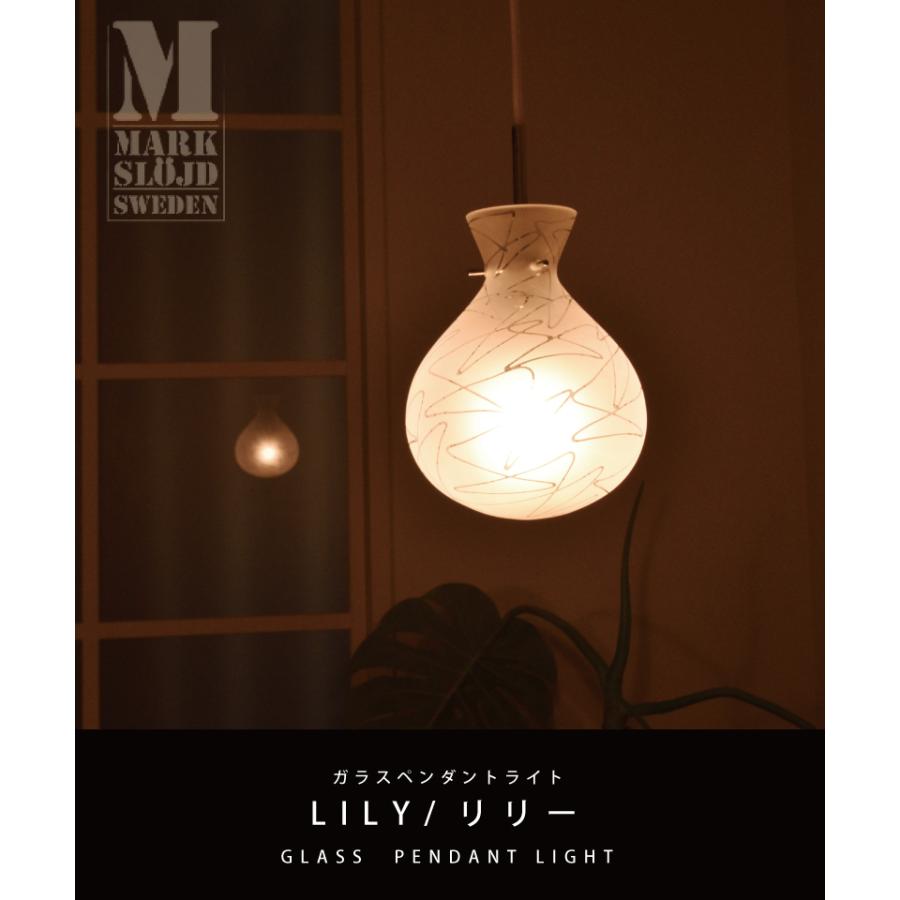 ペンダントライト キッチン ガラス 1灯 シェード リビング ダイニング ナチュラル おしゃれ LED電球対応 間接照明 照明 102287 爆買 | ブランド登録なし | 01
