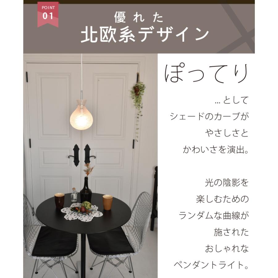 ペンダントライト キッチン ガラス 1灯 シェード リビング ダイニング ナチュラル おしゃれ LED電球対応 間接照明 照明 102287 爆買 | ブランド登録なし | 02